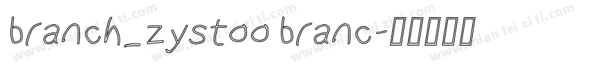 branch_zystoo branc字体转换